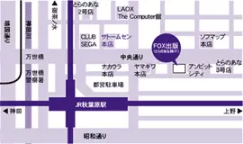 FOX出版マップ