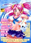 コミックヒメクリ vol.13
